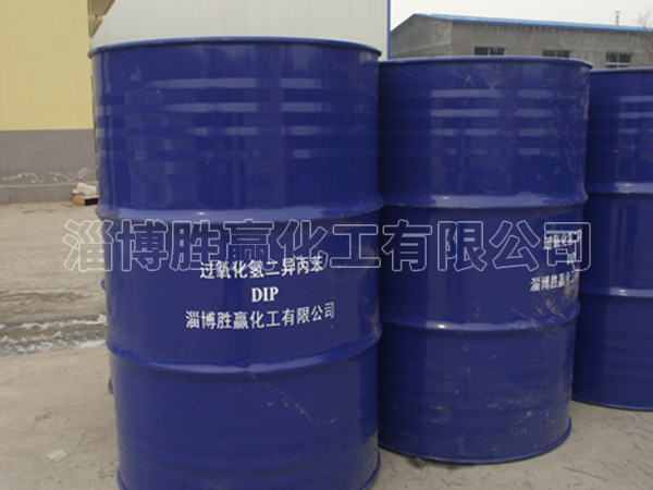 操作使用過氧化氫二異丙苯的注意事項(xiàng) 操作使用過氧化氫二異丙苯的注意事項(xiàng)